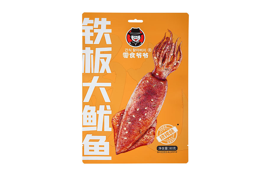 Three-sided seal bags