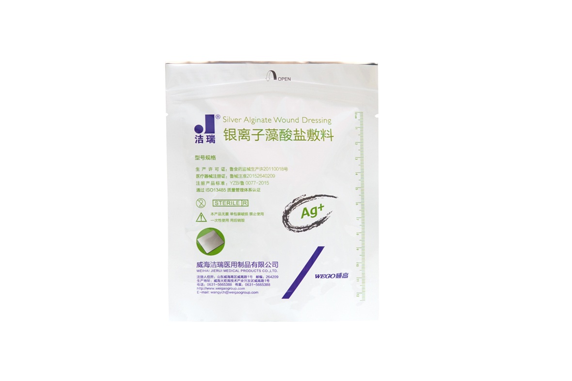 易撕易(yi)揭産品(pin)