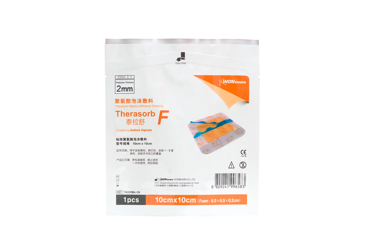 易撕易(yi)揭産品(pin)