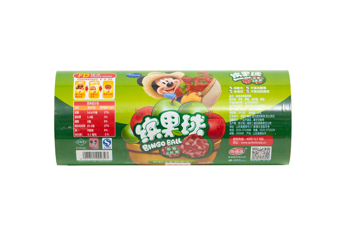 自動包(bao)裝機卷(juan)材